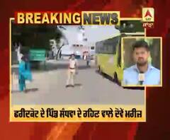 Breaking : ਹਜ਼ੂਰ ਸਾਹਿਬ ਤੋਂ ਪਰਤੇ 2 ਹੋਰ ਸ਼ਰਧਾਲੂ ਕੋਰੋਨਾ ਪੌਜ਼ੀਟਿਵ