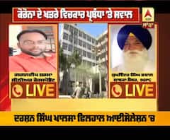 ਅੰਮ੍ਰਿਤਸਰ ਗੁਰੂ ਨਾਨਕ ਦੇਵ ਹਸਪਤਾਲ 'ਚ ਪ੍ਰਬੰਧਾ ਦੀ ਘਾਟ ?