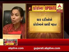 ગુજરાતમાં છેલ્લા 24 કલાકમાં 78 નવા કેસ નોંધાયા, બેનાં મોત સાથે મૃત્યુઆંક 28 પર પહોંચ્યો, જુઓ વીડિયો 