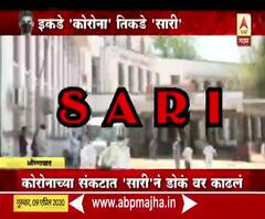 Spcial Report | औरंगाबाद दुहेरी संकटाच्या कचाट्यात, इकडे 'कोरोना' तिकडे 'सारी'