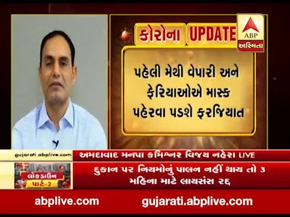 કોરોના વાયરસઃ પ્લાઝમા થેરાપી ચોક્કસ પદ્ધતિ નથીઃ નેહરા