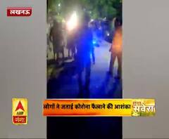 Coronavirus update: 500 रुपये का नोट गिरने से मचा हड़कंप
