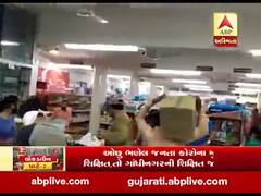 ગાંધીનગર: ખરીદીના નામે મોલમાં સોશિયલ ડિસ્ટન્સિંગનો સત્યાનાશ, જુઓ વીડિયો