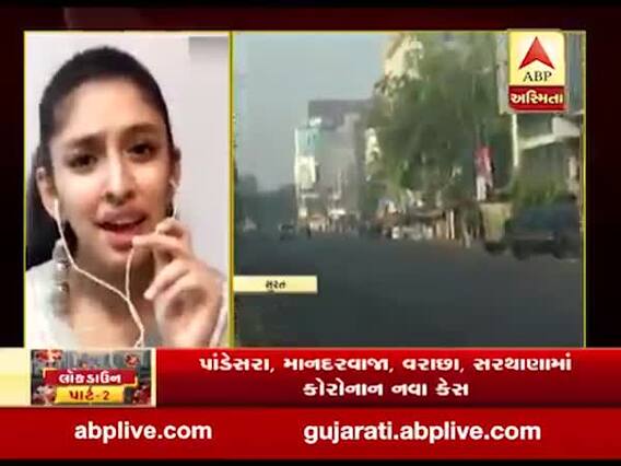 લોકડાઉનનુ પાલન કરવા સુરતની વાન્યા ભટ્ટે ગીત રજૂ કર્યું, જુઓ વીડિયો 