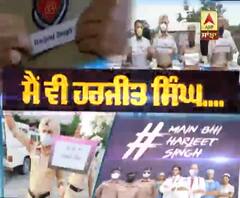 SI Harjeet Singh ਬਣਿਆ ਹੀਰੋ, ਪੰਜਾਬ ਪੁਲਿਸ ਨੇ ਬਹਾਦੁਰੀ ਨੂੰ ਕੀਤਾ ਸਨਮਾਨ