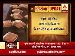 રાજુલા,જાફરાબાદ પંથકમાં ધારાસભ્ય અંબરીશ ડેર દ્વારા સેવાયજ્ઞ, જુઓ વીડિયો