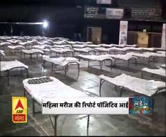 Coronavirus update: अस्पताल में भर्ती मरीज को कोरोना