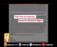 कनिका कपूर की बढ़ीं मुश्किलें, भेजा गया नोटिस