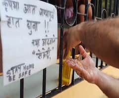 Corona Awareness | कोरोनाची खबरदारी, नालासोपाऱ्यात हात धुतल्यानंतरच इमारतीत प्रवेश