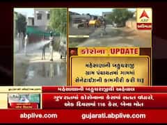 મહેસાણાઃ બહુચરાજીમાં સોસાયટી-રસ્તાઓ કરાયા સેનેટાઇઝ, જુઓ વીડિયો