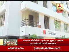 કોરોનાના સંકટ વચ્ચે વડોદરાની આ સોસાયટીમાં જોવા મળી સતર્કતા, જુઓ વીડિયો