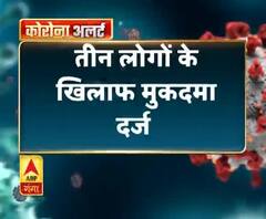 मसूरी- लॉकडाउन उल्लंघन पर कार्रवाई