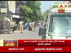 સુરત: શ્રમિકો પોતાના વતન જવા ઉતાવળા, પરવાનગીના ફોર્મ ભરવા માટે લાગી લાંબી લાઈનો, જુઓ વીડિયો