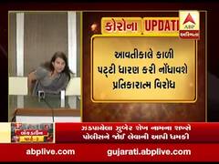 ડૉક્ટરો પર થતી હુમલાની ઘટનાને પગલે ઈન્ડિયન મેડિકલ એસોસિએશન આવતીકાલે કાળી પટ્ટી ધારણ કરીને વિરોધ નોંધાવશે, જુઓ વીડિયો