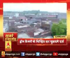 Khabarein Tabadtod: यूपी- उत्तराखंड और देश-दुनिया की खबरें देखें फटाफट अंदाज में | ABP Ganga