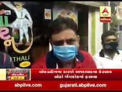 લોકડાઉનને કારણે અમદાવાદના કેટલાક લોકો બેંગકોકમાં ફસાયા, જુઓ વીડિયો