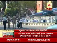 સુરતઃ માસ્ક ન પહેરનાર લોકોને પોલીસ ફટકારી રહી છે દંડ, જુઓ ગ્રાઉન્ડ રિપોર્ટ