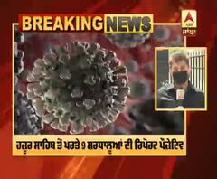 Breaking :All Pilgrims Returning From Hazoor Sahib To Be Tested