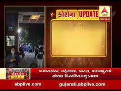 દમણમાં ફસાયેલા 58 NRIને મુંબઈ એરપોર્ટ રવાના કરાયા, નાગરિકો માટે બ્રિટિશ સરકારે કરી સ્પેશિયલ વિમાનની વ્યવસ્થા, જુઓ વીડિયો 