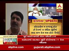 પૂર્વ આરોગ્ય મંત્રી શંકર ચૌધરી સાથે લોકડાઉન મુદ્દે ખાસ વાત, જુઓ વીડિયો