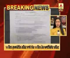 Corona Breaking : ਕੋਰੋਨਾ ਖਿਲਾਫ ਚੰਡੀਗੜ੍ਹ ਪ੍ਰਸ਼ਾਸਨ ਦਾ ਨਵਾਂ ਹੁਕਮ