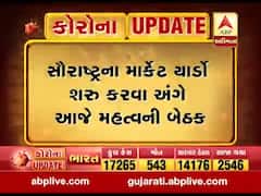 કોરોના વાયરસના સંક્રમણને જોતા યાર્ડ શરૂ કરવા હિતાવહ નહીંઃ અતુલ કામાણી