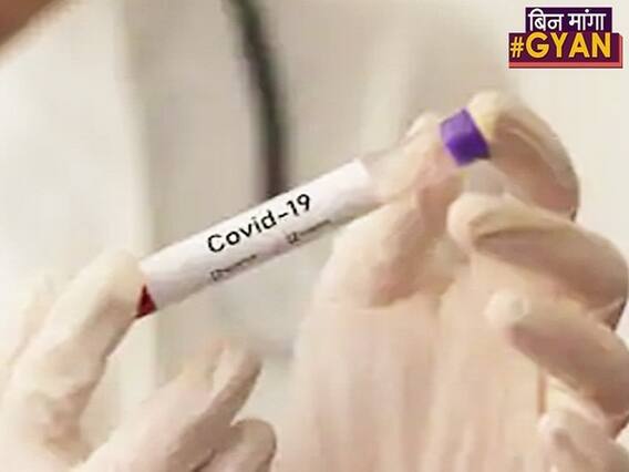 क्या होती हैं 'Rapid Testing Kits' और कैसे होता है Coronavirus का टेस्ट ? | ABP Uncut