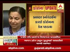 Coronavirus: અમદાવાદમાં આજે કોરોના નવા 44 પોઝિટિવ કેસ નોંધાયા, જુઓ વીડિયો 