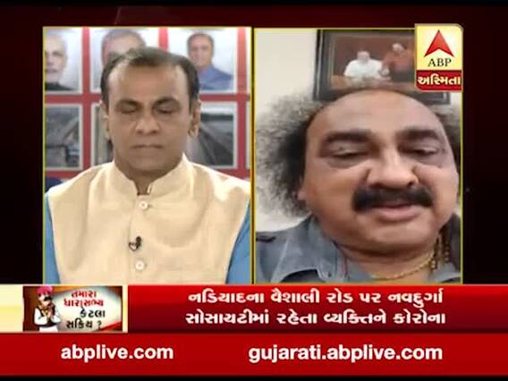 લોકડાઉન મુદ્દે નડિયાદના ધારાસભ્ય પંકજ દેસાઇ સાથે ખાસ વાત, જુઓ વીડિયો