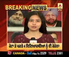 Breaking : ਮਹਾਰਾਸ਼ਟਰ ਤੋਂ ਪਰਤੇ 7 ਹੋਰ ਸ਼ਰਧਾਲੂਆਂ ਨੂੰ ਕੋਰੋਨਾ