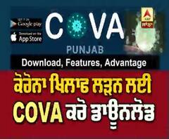 Punjab COVA APP brings digital updates, download for knowing more on Corona