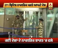 Amritsar Airport ਤੋਂ ਕਿੰਨੇ ਬ੍ਰਿਟਿਸ਼ ਨਾਗਰਿਕ ਪਰਤੇ ਆਪਣੇ ਦੇਸ਼