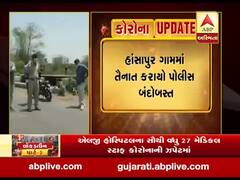 નવસારી: હાંસાપુરમાં કોરોના પોઝિટિવ કેસ આવતા પ્રશાસન સતર્ક, પોલીસ બંદોબસ્ત કરાયો, જુઓ વીડિયો 