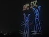 China honours corona warriors via light show