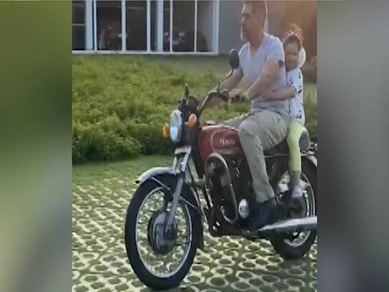 लॉकडाउन में बेटी जीवा संग मस्ती कर रहे धोनी, वायरल हो रहा वीडियो