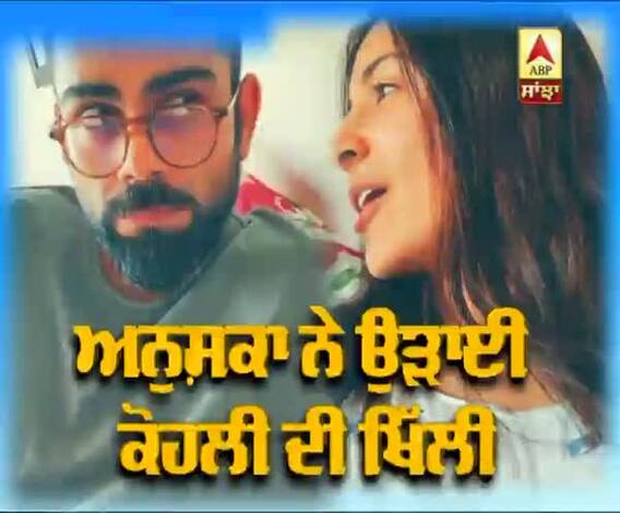 Anushka Sharma Teasing Virat Kohli to Hit Four | Lockdown | Love