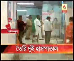 বিনা খরচে করোনা আক্রান্তদের চিকিৎসা উলুবেড়িয়ার ESI ও ফুলেশ্বরের সঞ্জীবন হাসপাতালে 