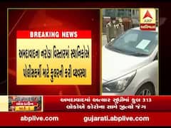 અમદાવાદના નરોડા વિસ્તારમાં સ્થાનિકોએ પોલીસકર્મી માટે કુલરની કરી વ્યવસ્થા, જુઓ વીડિયો