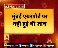 सिंगर कनिका कपूर का खुलासा, एयरपोर्ट पर नहीं हुई थी जांच