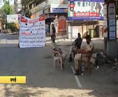 Vasai Corona Update | वसईत कोरोनाचे 24 रुग्ण आढळले, आताप्रयंत तीन जणांचा कोरोनामुळे मृत्यू