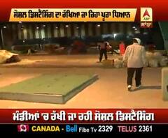 ABP Sanjha Impact- ਭੀੜ ਵਾਲੀ ਮੰਡੀ ਨੂੰ ਲੈ ਕੇ ਜਾਗਿਆ ਪ੍ਰਸ਼ਾਸਨ