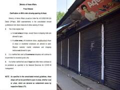 दुकानें खोलने को लेकर सरकार ने जारी किए नए दिशानिर्देश