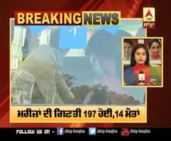 Corona Breaking : ਪੰਜਾਬ 'ਚ ਵਧੇ ਕਰੋਨਾ ਦੇ ਮਰੀਜ਼, ਕੁੱਲ ਗਿਣਤੀ ਹੋਈ 197