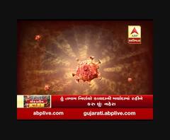 લંડનમાં કચ્છની બે મહિલાઓનું કોરોનાથી થયા મોત, જુઓ વીડિયો