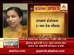 Coronavirus: જયંતિ રવિનું મોટું નિવેદન- ગુજરાતમાં કોરોના નિયંત્રણમાં, જુઓ વીડિયો 