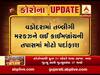 વડોદરામાં તબલિગીને લઈ ક્રાઈમબ્રાંચની તપાસમાં મોટો પર્દાફાશ, જુઓ વીડિયો