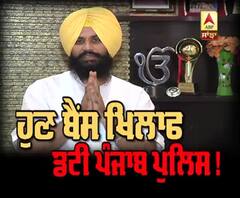 ਹੁਣ Simarjit Bains ਖਿਲਾਫ਼ ਡਟੀ Punjab Police!
