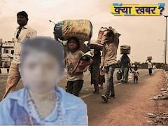 Lockdown की सबसे दर्दनाक दास्तां, 3 दिनों तक चलती रही मासूम, घर पहुंचने से पहले निकली जान |ABP Uncut