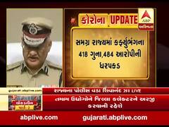 રાજ્યમાં કર્ફ્યૂભંગના 418 ગુના, 484 આરોપીની ધરપકડ, જુઓ વીડિયો