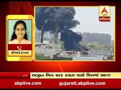 અમદાવાદઃ રખિયાલની મીલમાં લાગી આગ, જુઓ વીડિયો